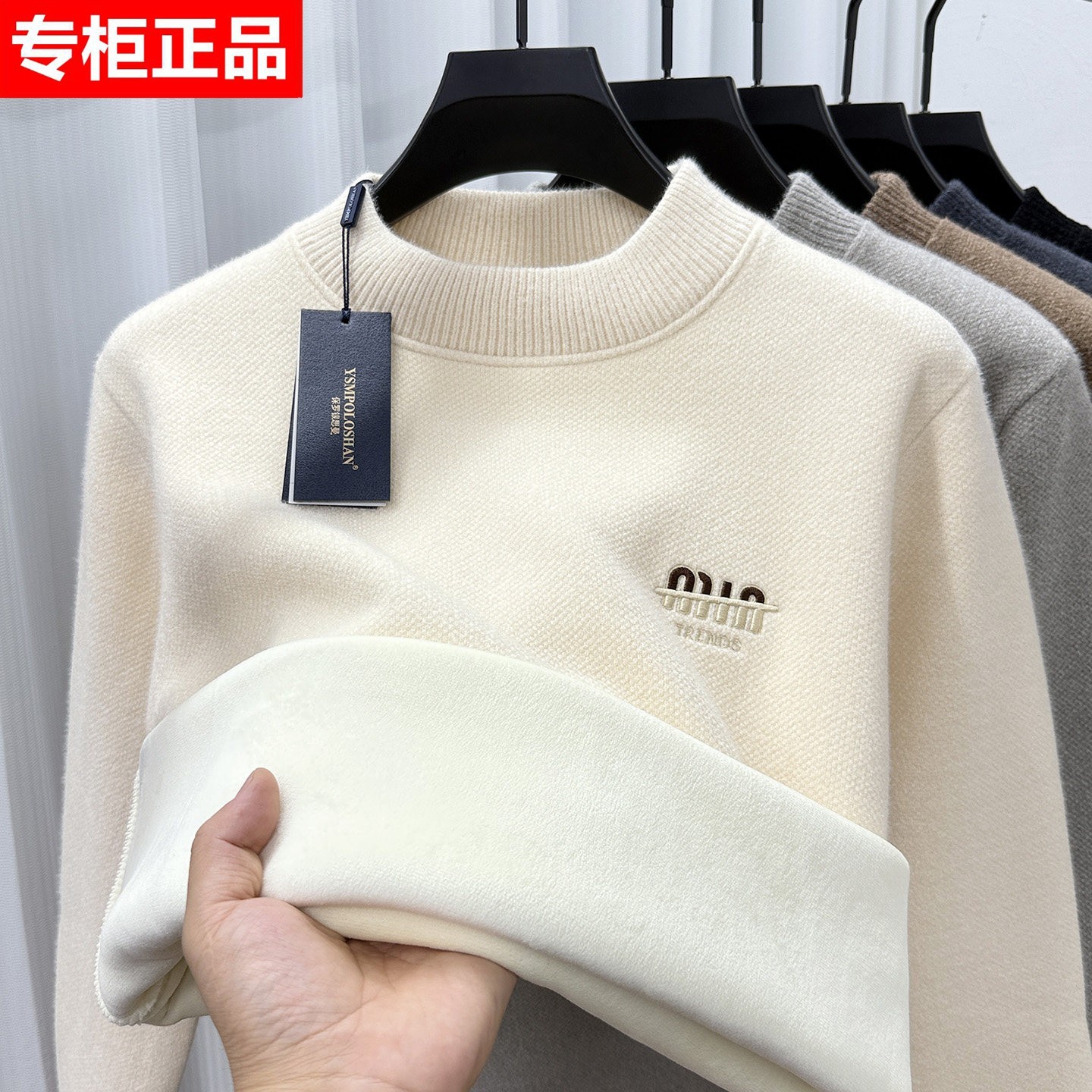 一体绒半高领毛衣男士冬季加绒加厚雪尼尔保暖上衣内搭打底针织衫,男装,针织衫/毛衣,淘宝优惠券,粉丝福利购,淘宝优惠卷