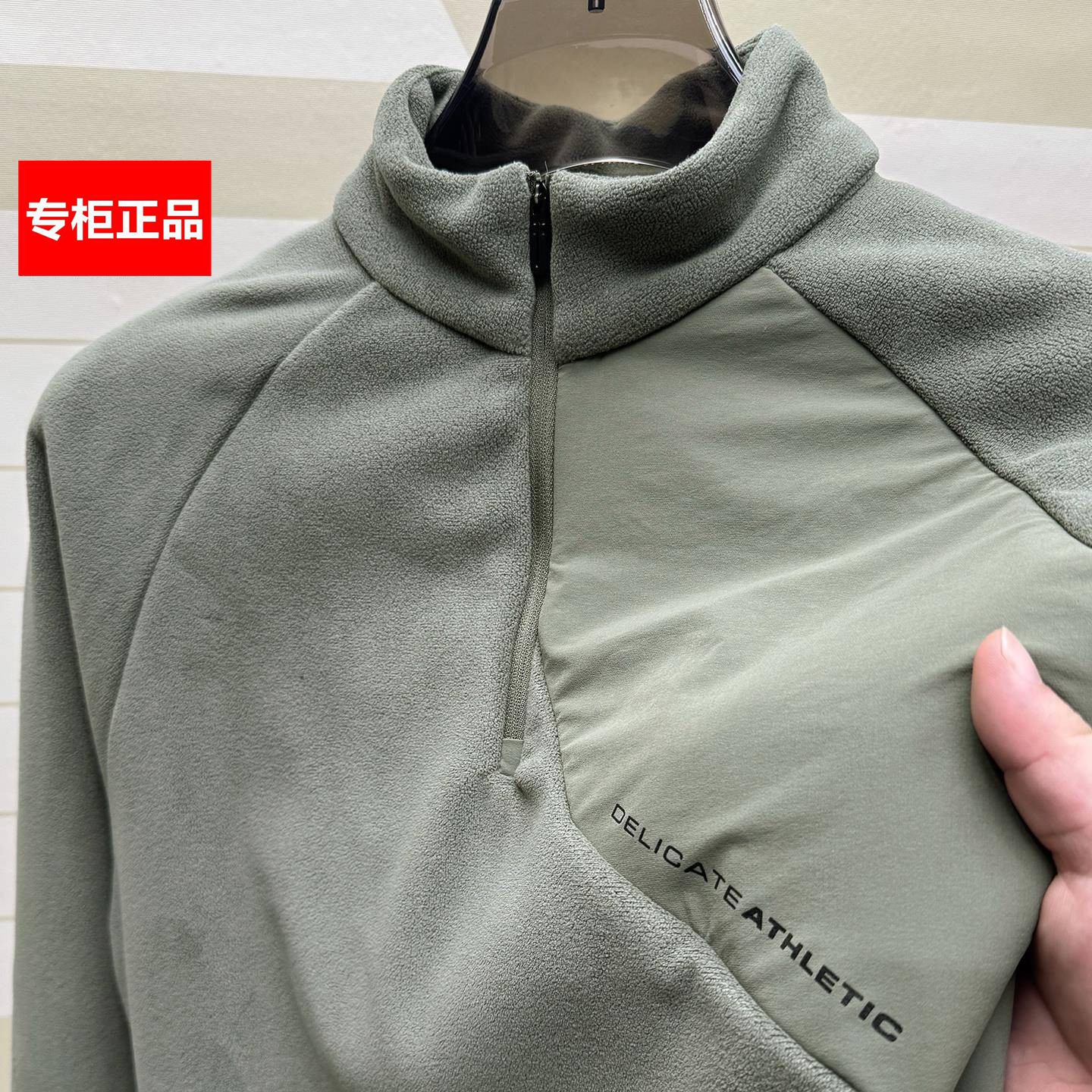 半拉链立领抓绒衣男长袖秋冬新款加绒保暖户外中青年摇粒绒卫衣潮