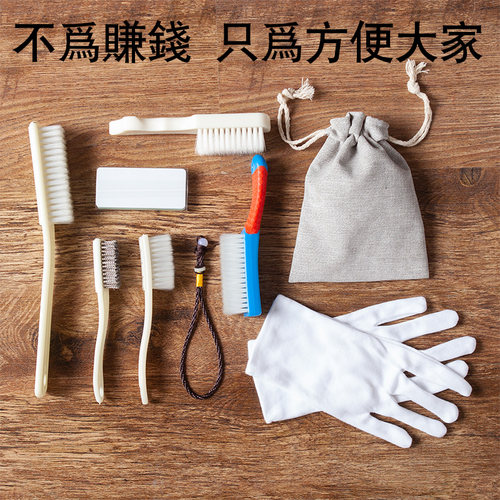 盘玩手套盘玩袋子包浆上色保养