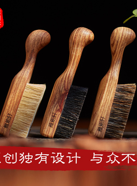 纯猪鬃毛文玩刷子软硬野猪鬃不掉毛清理包浆上色崖柏绿檀花梨木柄