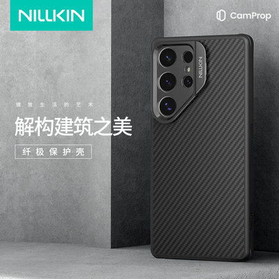 nillkin耐尔金适用于三星S25 Ultra磁吸手机壳Galaxy S25ultra镜头支架凯夫拉高端商务保护套