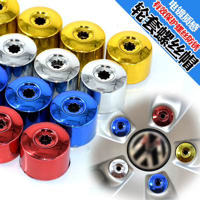 适配荣威350360550 550S 750 RX5汽车轮毂轮胎螺丝帽保护罩装饰盖