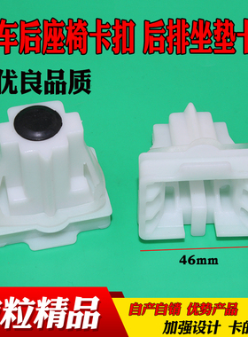 适配标致3012008雪铁龙全新爱丽舍C3-XR坐垫卡子后排座椅卡子卡扣