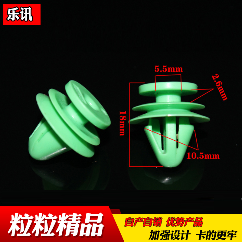 汽车门板内衬饰板车门护板下边梁侧裙边包围固定卡子卡扣胶扣胶钉