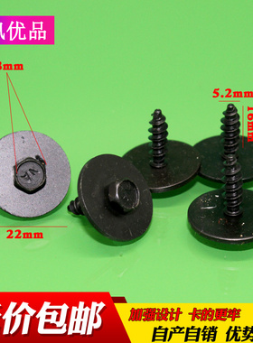 适用于宝马318IL320iL330iL挡泥板叶子板内衬保险杠底盘护板螺丝