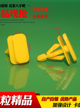 乐讯适用于别克昂科威昂科雷门槛侧裙边固定卡子卡扣胶扣配件