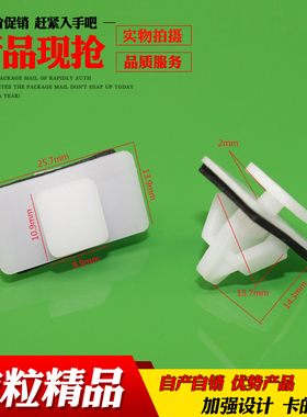 乐讯卡扣适用于现代起亚汽车车门护板防擦条饰板固定卡子卡扣夹子