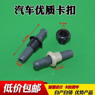 适配长安之星6350 6363二2代S4604500拉扣门提扣提纽保险扣 6371