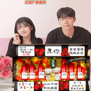 送男友定制啤酒生日刻字百威送老公闺蜜亲友爱人领导高档创意礼品