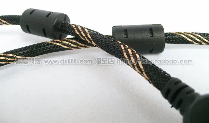 Câble extension USB - Ref 436721 Image 3