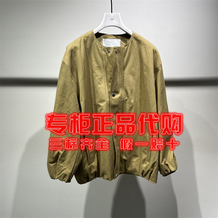 现货 LESS 2026春季新款 正品国内代购2Q2614160休闲夹克外套2595,女装/女士精品,短外套,淘宝优惠券,粉丝福利购,淘宝优惠卷