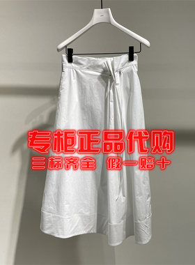 现货 LESS 2026春季新款 正品国内代购2Q3D14850中长半身裙1595