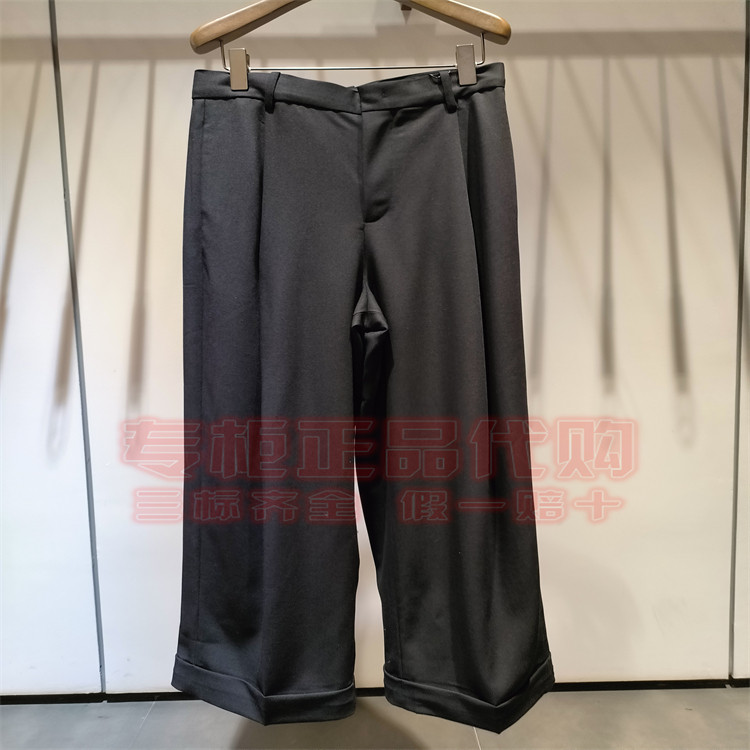 JNBY江南布衣 国内正品2025秋季新款 5P8E14770直筒休闲裤子1595