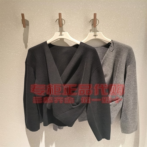 江南布衣针织衫5P0315280