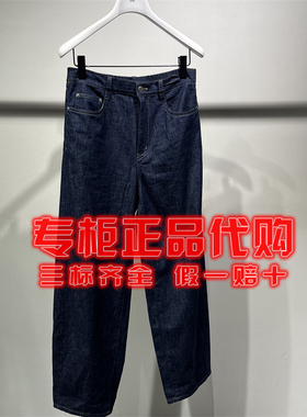 现货 LESS 2026春季新款 正品国内代购 2Q2E13880 牛仔长裤 1595