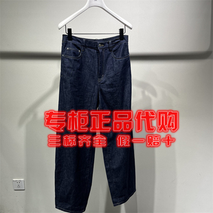 现货 LESS 2026春季新款 正品国内代购 2Q2E13880 牛仔长裤 1595