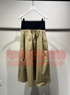 现货 LESS 2026春季新款 正品国内代购 2Q2D16790 中长款腰裙1995