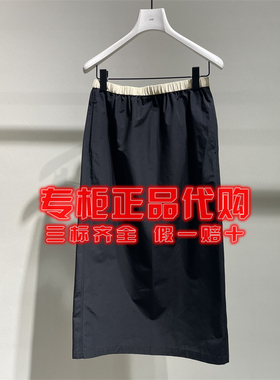 现货 LESS 2026春季新款 正品国内代购2Q3D16030中长款半裙 1195