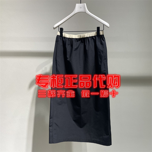 新款 正品 国内代购 现货 半裙 2026春季 2Q3D16030中长款 1195 LESS