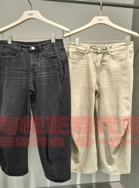 JNBY江南布衣 国内正品2025秋季新款 5P9E12760 香蕉牛仔长裤1395