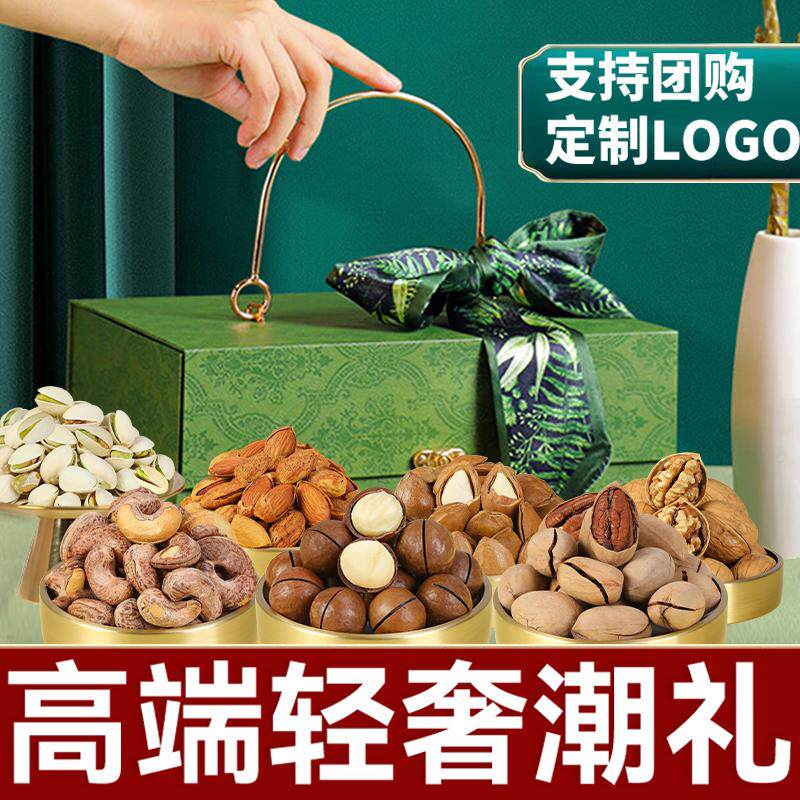 年货坚果礼盒大礼包混合干果零食送长辈礼盒装