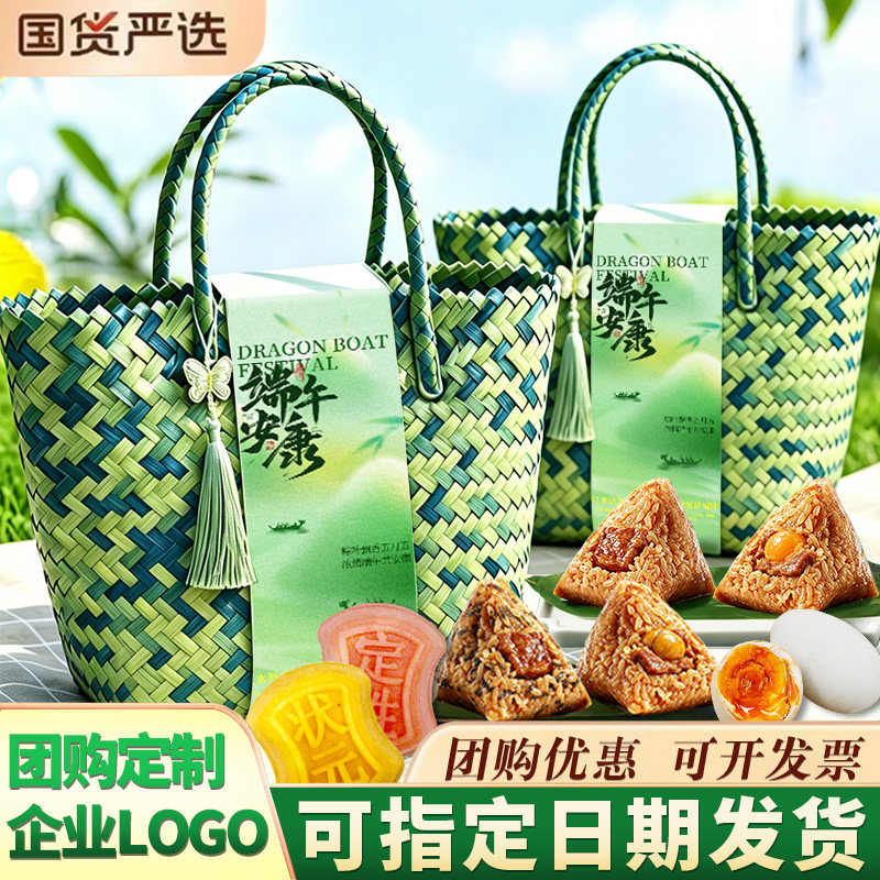 2026端午节新款粽子礼盒包装嘉兴风味蛋黄鲜肉水晶棕送礼品旗舰店