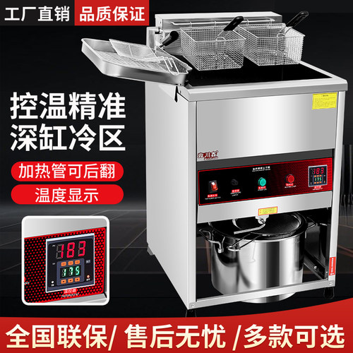 1.0厚油炸机淼川鑫鸡排炸炉炸串