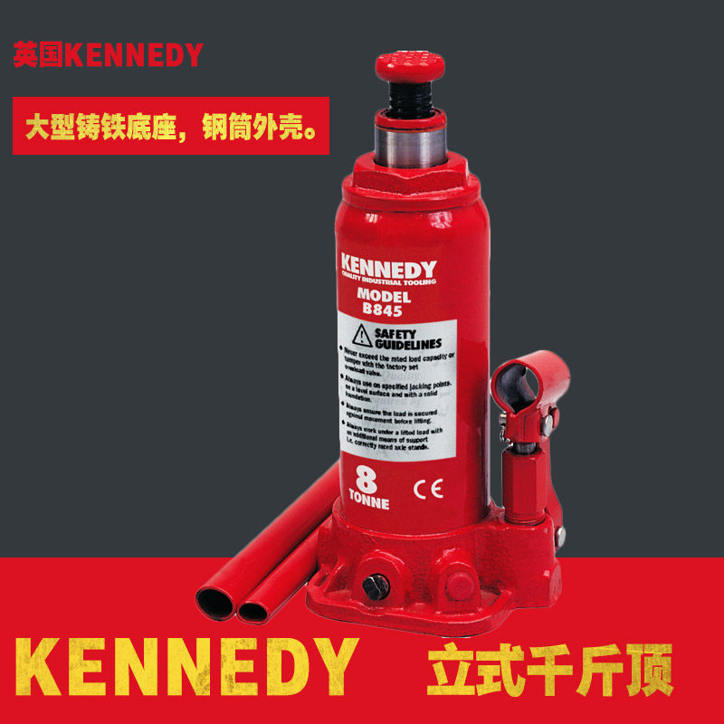 英国肯尼迪Kennedy KEN5035690K立式千斤顶汽车用立式液压千斤顶|msdalam kategori perkakasan/alat, tekanan hidraulik/Alat mengangkat, Alat mengangkat, Jack - dari Buy2taobao.com untuk memberikan perkhidmatan ejen Taobao profesional membeli