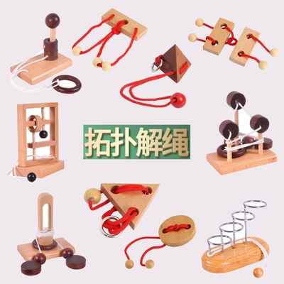 拓扑解绳高难度烧脑益智玩具绳套