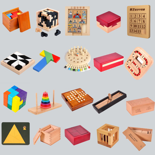 高难度鲁班盒子烧脑神秘孔明玄机关宝盒生日礼物儿童益智解锁玩具