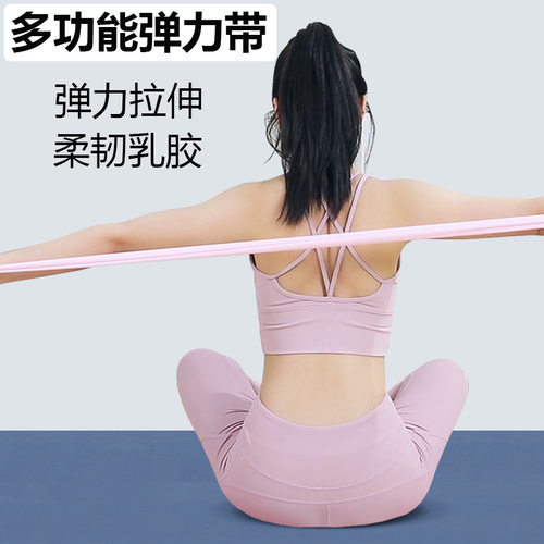 瑜伽弹力带翘臀健身阻力带普拉提拉伸训练器材深蹲美背拉力带