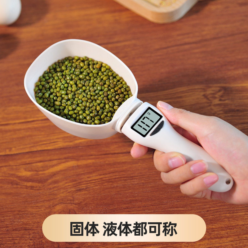 新款电子量勺秤克数称重计量刻度勺子量杯克重面勺宠物营养秤狗狗