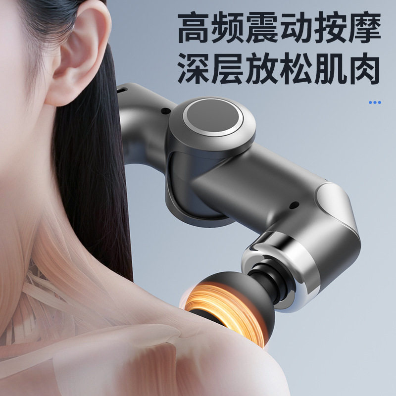 跨境手持式按摩棒肌肉按捶背按摩电动震动家用健身折叠筋膜枪颈椎