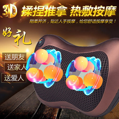 颈椎腿腰部礼品电动按摩器仪车载家用按摩枕头靠枕