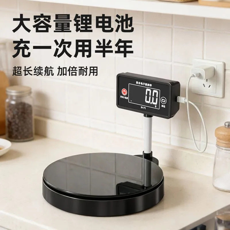 新款多功能家用厨房神器防水厨房秤电子秤小型精准折叠商用精准克