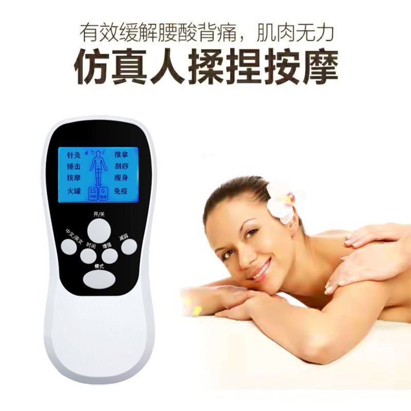 按摩器ems脉冲按摩仪充电中频电子批发小型电疗仪理疗仪充电式