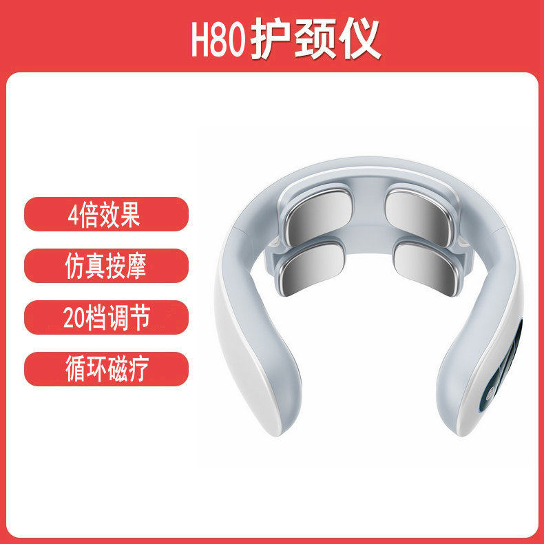 颈椎按摩仪多功能家用智能脉冲热敷护颈仪脖子颈部按摩器颈椎按摩