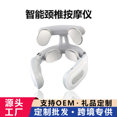 颈椎按摩仪家用多功能揉捏热敷颈椎usb按摩器智能脉冲理疗护颈仪