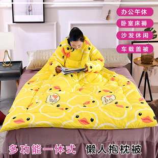 多功能抱枕被带袖 防踢被 子可穿车载办公室午休被懒人被子加厚冬季