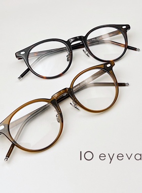 10eyevan no.3 Ⅲ陈冠希同款板材梨形框眼镜架日本eyevan7285镜框