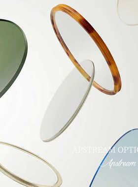 「APSTREAM OPTICAL」膜变防蓝光变色光学近视镜片定制配镜