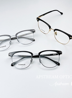 APSTREAM复古手作板材+纯钛眉框眼镜架MATSUDA松田光弘同款M2048