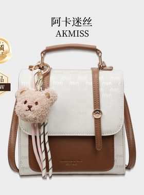 阿卡迷丝AKMiss双肩背包高级撞色小众个性时尚精致女包日系七夕礼