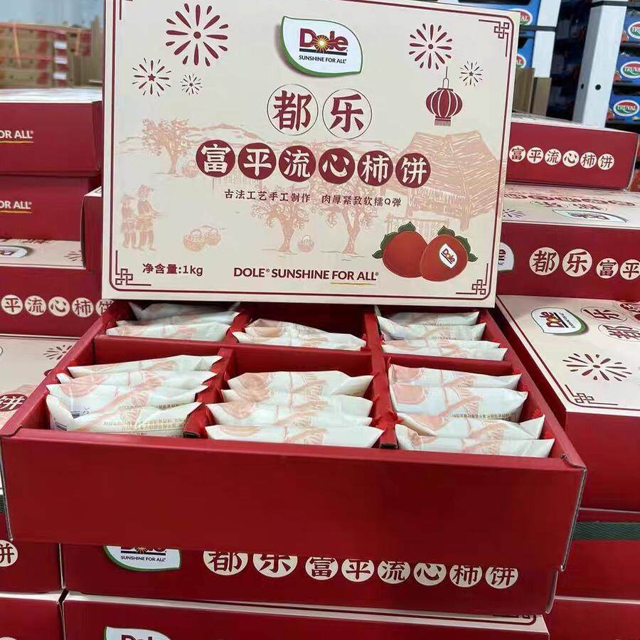 都乐dole富平流心柿饼柿饼特级天然果干柿子饼礼盒装多地顺丰包邮