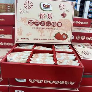 都乐dole富平流心柿饼柿饼特级天然果干柿子饼礼盒装多地顺丰包邮
