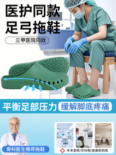 手术室洞洞鞋女夏季2025新款防滑外穿eva不臭脚医护专用拖鞋男款