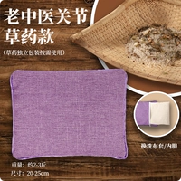 [Hibiscus purple] Морская соль/натуральная турмалин/перец/еврея/смены Фастром/Внутренний Crreage