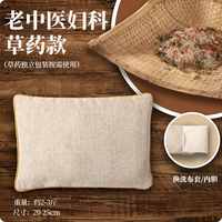 [Коричневый кофе] Морская соль/натуральная турмалин/перец/женский травяной лекарство/смену промывки/внутренний булинь