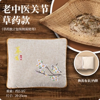 Натуральная турмалиновая морская соль, вкладыш, с вышивкой, перец Сычуань