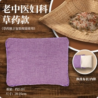 [Hibiscus purple] Морская соль/натуральная турмалин/перец/женский травяной лекарство/смену промывки/Внутренний булинь